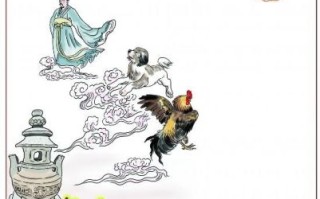 一人得道鸡犬升天是什么生肖？一人得道鸡升天正确答案