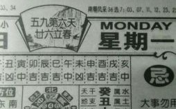 林中凤凰是什么生肖？家有一女成凤凰指什么生肖