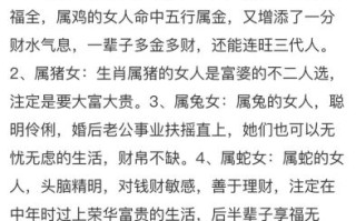 穷得叮当响是什么生肖？穷得叮当响的意思是什么