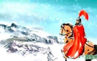 汉前将军多说法是什么生肖？汉前将军打一准确生肖