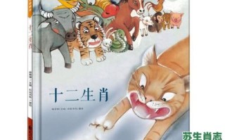 封面人物是什么生肖？封面指什么生肖