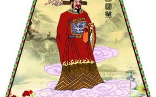 国舅是什么生肖？国舅相当于现在什么官