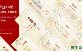 织女怀春是什么生肖？织女怀春猜一正确生肖