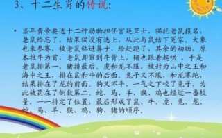 红袖点灯苦读书的是什么生肖？红?点灯苦读书指什么生肖