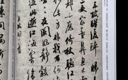 岳飞的生肖是什么？岳飞正确答案最佳答案