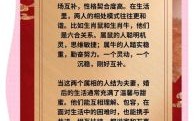 千金是什么生肖？千金打一个正确生肖