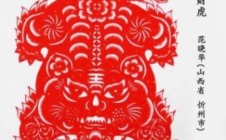 一道黄河入海流是什么生肖？黄河入海流准确打一肖