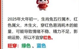 皆大欢喜是什么生肖？皆大欢喜打一精准生肖