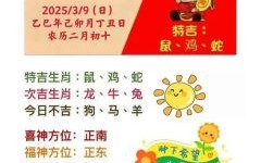 六尘不染的生肖是什么？六尘不染打一准确生肖