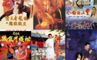 黄飞鸿是什么生肖？黄飞鸿打一个正确生肖