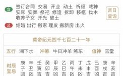 巳时出生是什么生肖？巳时最厉害的三个属相