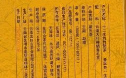 钻到竹筒里是什么生肖？什么动物钻到竹筒里