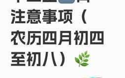 欢庆五一是什么生肖？五一指什么生肖