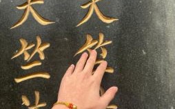 双手合十莫看错是什么生肖？双手合十打一准确生肖