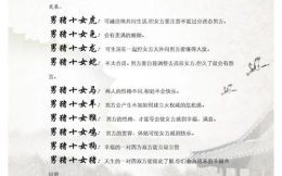 生肖猪后面是什么？猪六个合生肖是什么