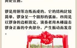 敲锣打鼓是什么生肖？敲锣打鼓打一正确动物