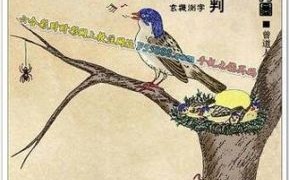 淮王鸡狗是什么生肖？淮字打一生肖最佳答案