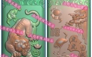 高山流水是什么生肖？高山流水打一准确生肖