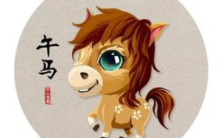 三迁之教是什么生肖？三迁之教的动物