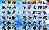 千里姻缘是什么生肖？千里姻缘准确答案生肖
