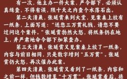 钱可通神是什么生肖？钱可通神的打一肖动物数字
