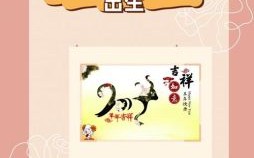 不会走出是什么生肖？寸步不让是什么生肖?