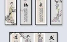 书画琴是什么生肖？琴棋书画各指哪几个生肖