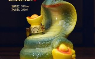 醉舙沙场是什么生肖？酒醉是什么生肖