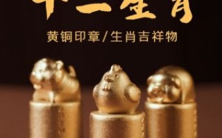 生日礼物是什么生肖？礼物最佳答案一肖