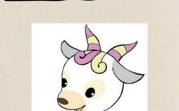 无里是什么生肖？欲钱火里拿是什么生肖