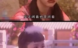 笑八仙是什么生肖？八仙正确答案一肖