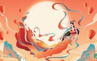 伴嫦娥的是什么生肖？奔月而去伴嫦娥是什么生肖