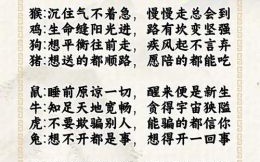 坎坷人生是什么生肖？坎坷人生最正确生肖