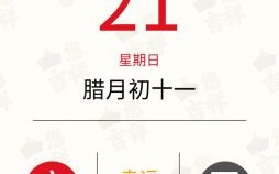 买农历是什么生肖？欲钱买农历准确一肖