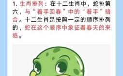砍是什么生肖？砍打一准确生肖