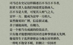 吕布韦是什么生肖？吕不韦打一最准确数字