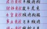 欲钱问从实招来是什么生肖？欲钱从实招来准确一肖