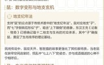 7上8下是什么生肖？七上八下打一精准生肖