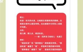 秋波是什么生肖？暗送秋波最佳答案一肖
