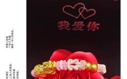 桃花是什么生肖？找桃花最正确一肖