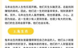 最长命的生肖是什么？长命动物最正确生肖