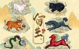 荒山野岭是什么生肖？荒山野岭打一准确生肖