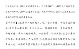 木生肖是什么生肖？木肖是哪几肖正确答案