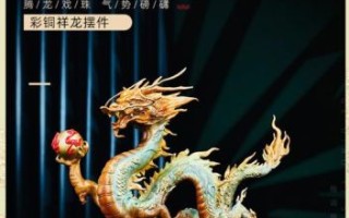 一室之中观四海是什么生肖？一室之内观四海打一生肖