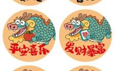 事事如意是什么生肖？事事如意一般指什么人