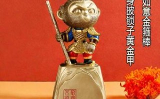 美猴王是什么生肖？大圣美猴王最准确生肖