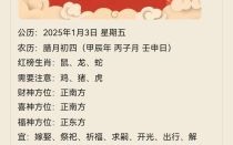 早肖是什么生肖？这么早代表什么生肖