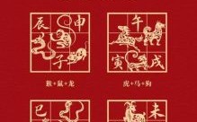 奖奖奖是什么生肖？四三一起来中奖是什么生肖