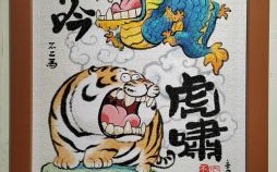 年兽是什么生肖？年兽一般指什么人