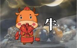 忠贞不渝是什么生肖？忠贞不渝打一最佳生肖